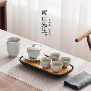家用陶瓷盖碗茶杯轻奢高档干泡盘旅行装 南山先生莲瓣功夫茶具套装