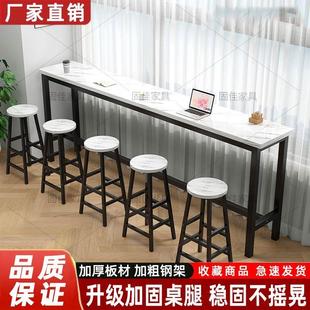 简易靠墙吧台桌商用窄桌子家用长条桌奶茶店桌椅组合高脚吧台椅子