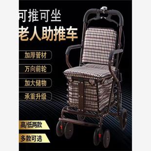 便携家用老人代步车可折叠购物买菜车可推可坐老年收纳手推车直发
