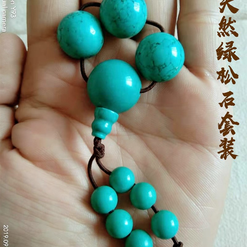 天然绿松石散珠套装星月菩提小金刚佛珠配饰高瓷圆珠手串三通佛头