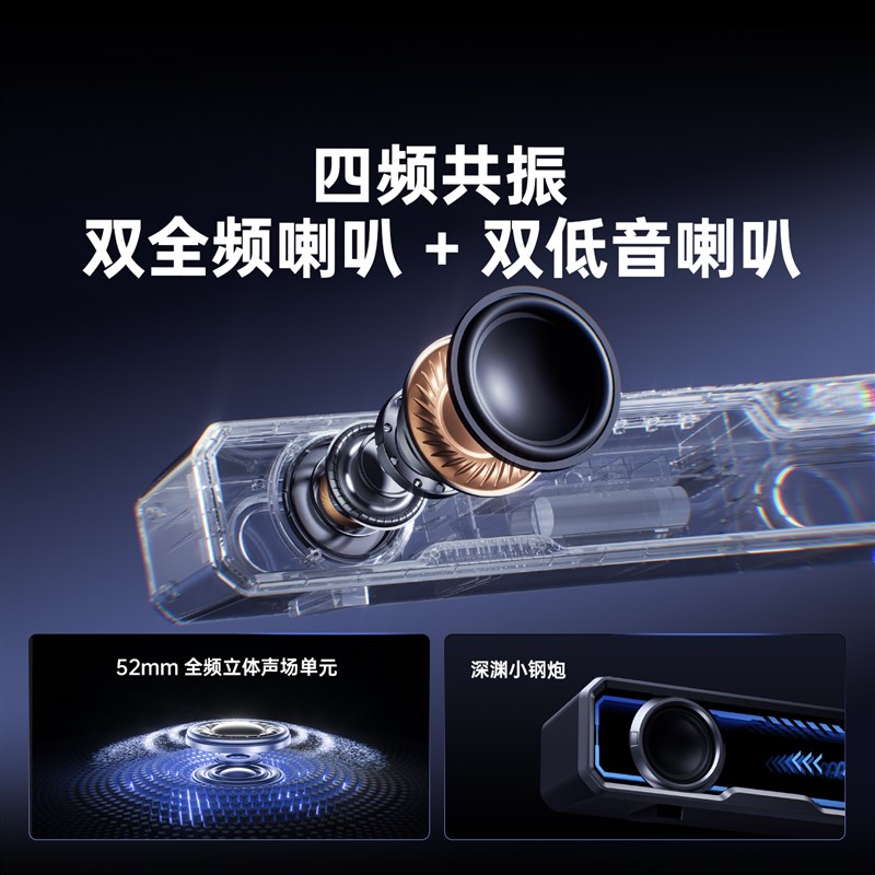 阿斯盾AS7桌搭电竞音箱家用电脑音响有线蓝牙桌面台式游戏深渊镜