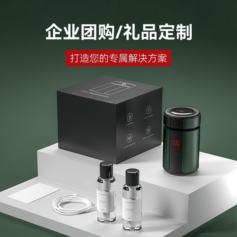 蒂菲森团购定制logo商务礼盒企业大客户送客户伴手礼实用咨询