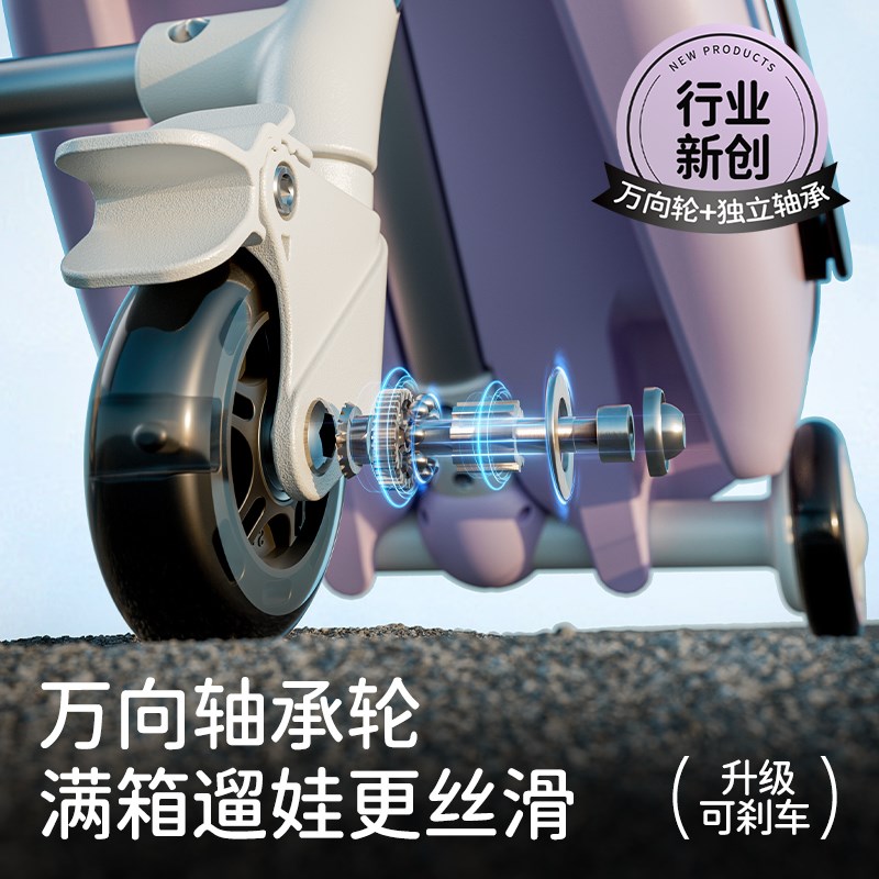 KK遛娃行李箱儿童可坐宝宝坐骑溜娃神器加装座椅旅行箱推车二合一