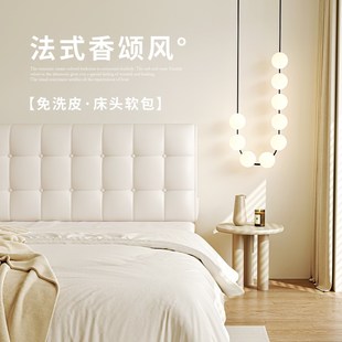 上市 奶油风pu皮床头靠垫软包双人床榻榻米网红云朵床靠背定制新款