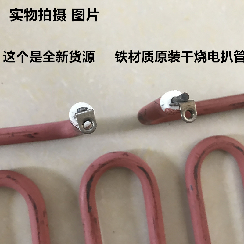820电扒炉加热管加热管 平板干烧发热管  铁板烧手抓饼台加热管