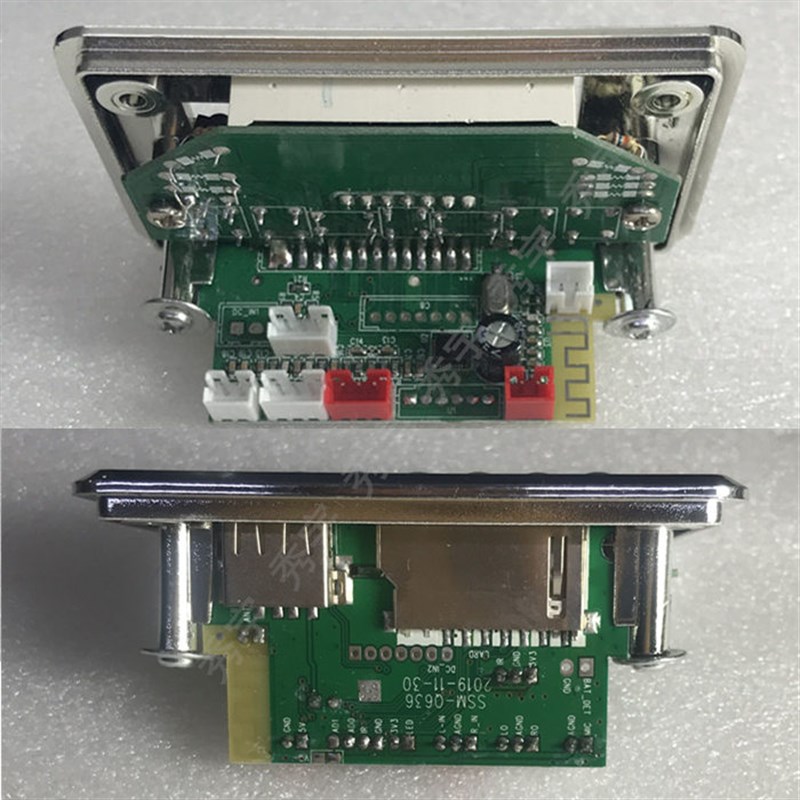 CY32解码器 50蓝牙音频板MP3 WAV WMA FLAC APE播放板FM外音输入
