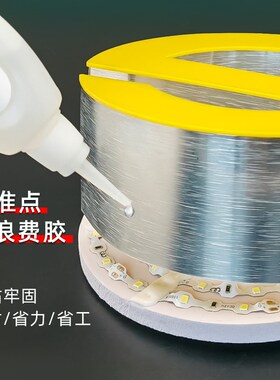 无边字快干PC260胶水广告发光字铝边字金属背光字速干透明秒固胶