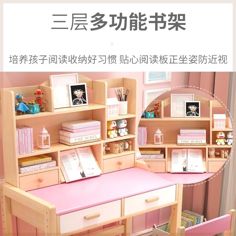 书桌儿童学习桌全实木初中小学生卧室男女孩家用写字课桌椅子套装