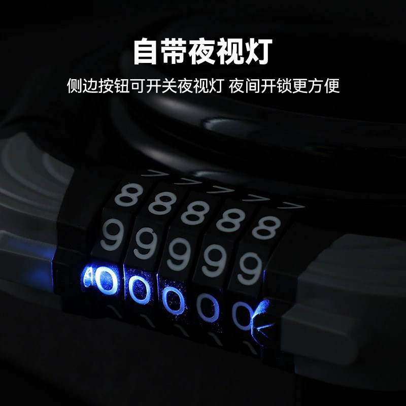 自行车锁骑行装备五位密码透明加粗钢缆防水防盗山地自行车密码锁