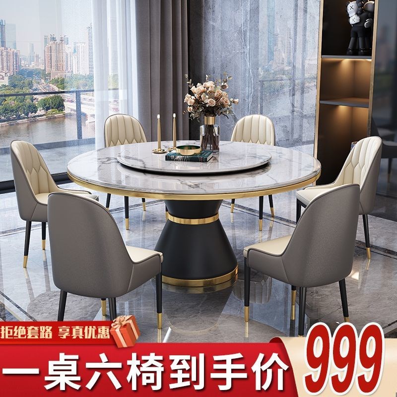 岩板餐桌椅组合现代酒店简约家用轻奢餐桌电磁炉转盘餐桌餐厅饭桌