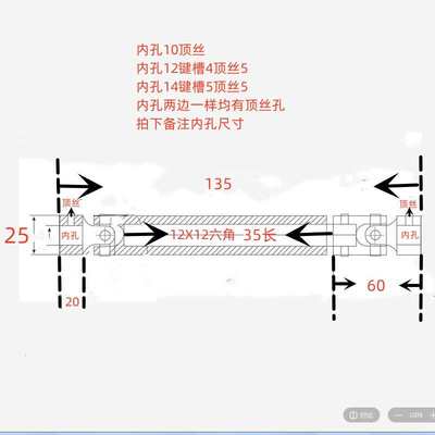 式六角花键十字万向联轴器伸缩 式联轴器 精密传动轴耐磨万向节