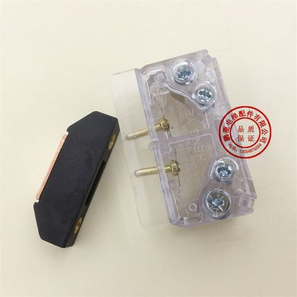 电梯门刀触点开关HY06077展鹏轿门门锁触头FEL-0701 0702副门锁
