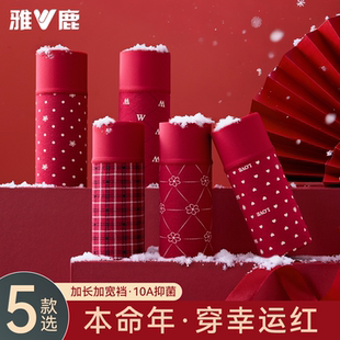 抗菌档无痕结婚女三角短裤 雅鹿2026马年新款 本命年鸿运红情侣内裤