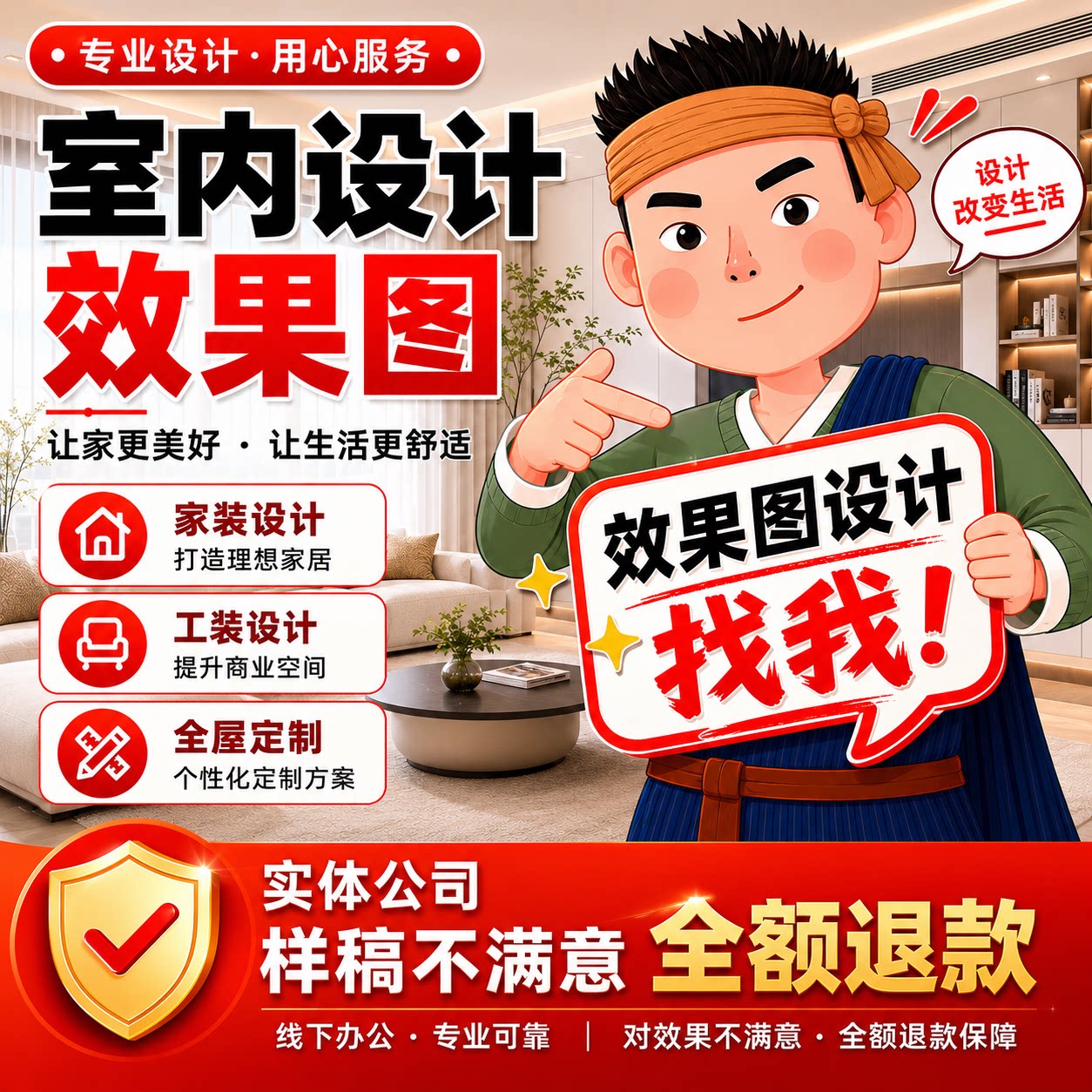 3D效果图制作CAD代画图纸家装修施工图3dmax室内设计方案建模代做