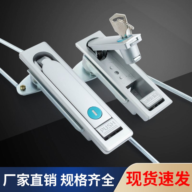 MS71b3平面锁配电箱天地连杆锁铁皮柜锁ms712工业设备动力电柜门