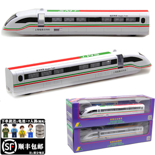 上海磁悬浮列车和谐号高铁地铁火车D儿童仿真合金属小汽车模型玩