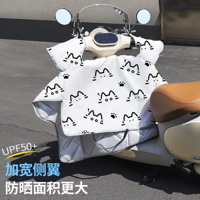 2025新款电动车挡风被夏季遮阳防晒F加大加宽侧翼夏天电瓶车防水