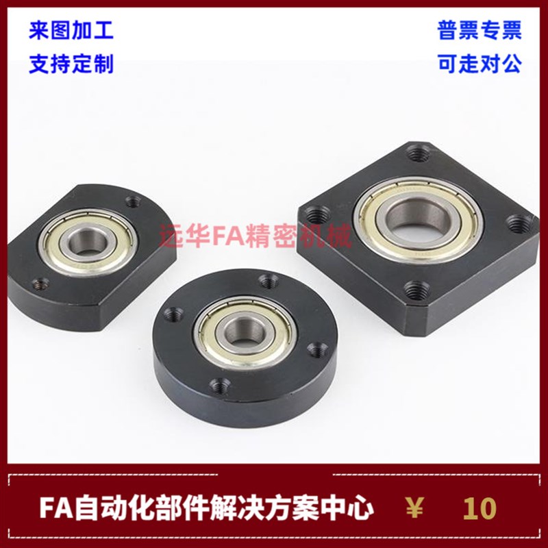 BGCR 6008 6208 6010 62A10ZZ VV DD 轴承座组件 替代米思米