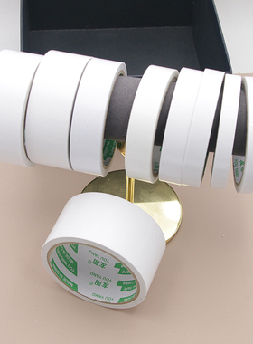 双面胶diy发饰材料发箍手工头饰制作配件高粘性两面胶带布料胶带