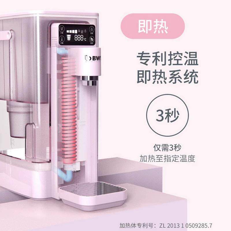 德国倍世BWTJ即热加热式净水器热饮一体机饮水机台式Pro系WD18ACP
