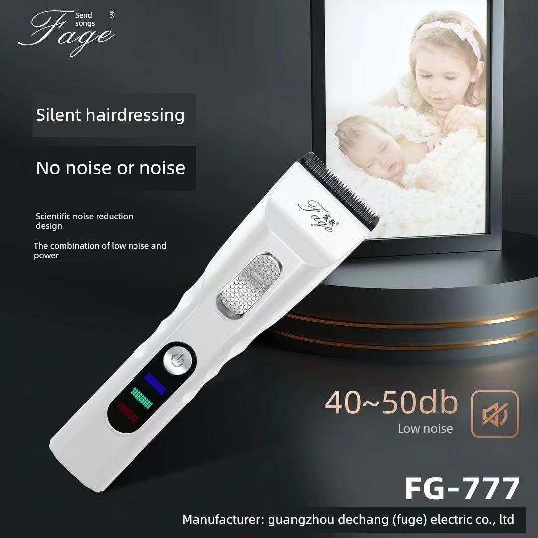 发歌FG-777电推剪理发店剃头理发器专业发廊超长续航家用充电推子