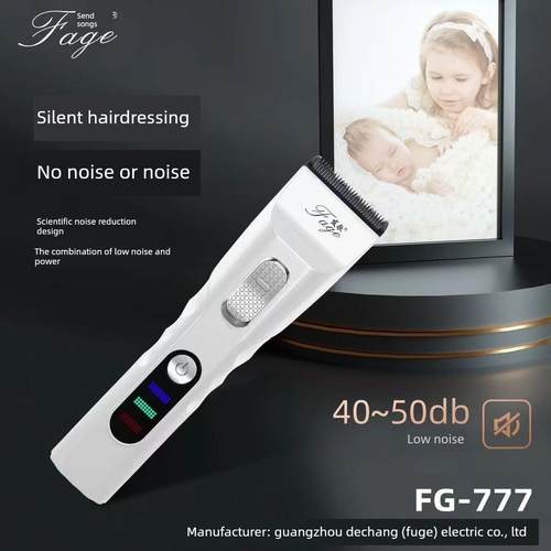 发歌FG-777电推剪理发店剃头理发器专业发廊超长续航家用充电推子