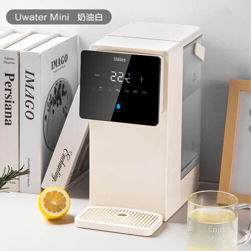 Unities有逸台式即热智能加热台式饮水机M1家用小型热饮水器Mini