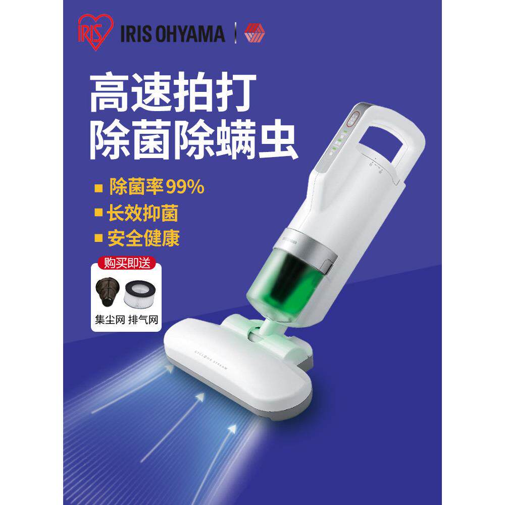 爱丽思除螨仪床上家用大吸力杀菌机去螨虫神器手持式吸尘器爱丽丝