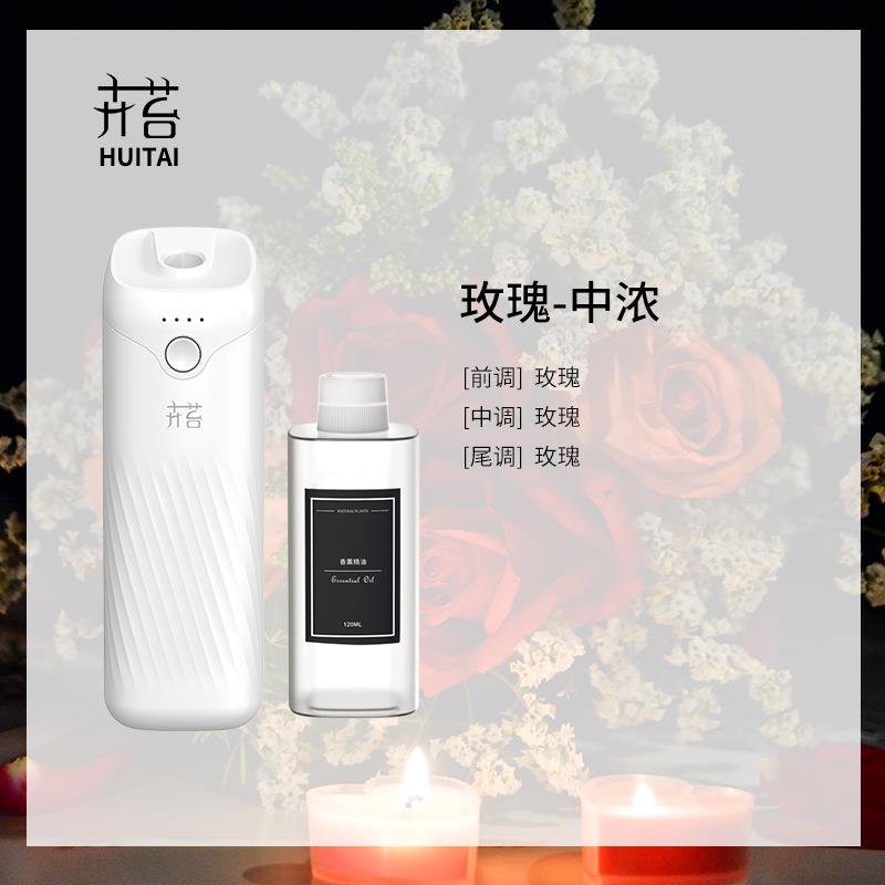 卉苔白月光香薰机自动喷香机香氛机家用卧室厕所卫生间酒店扩香机