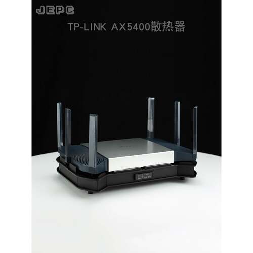 TP-LINK AX6000散热器TL-XDR6080风扇5480全自动温控调速静音降温