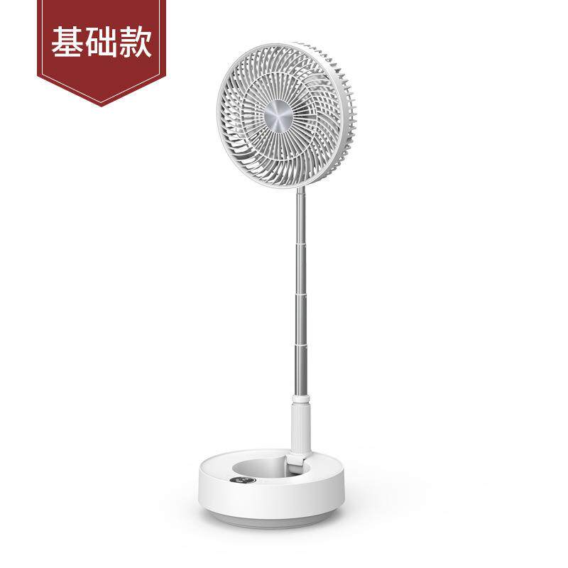 爱登折叠电风扇edon空气净化循环收纳伸缩充电无线小型收纳落地扇
