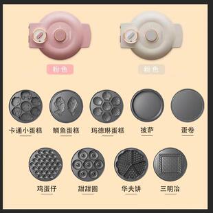 涛声多功能电饼铛家用定时华夫饼机鸡蛋仔机蛋卷机三明治机早餐机