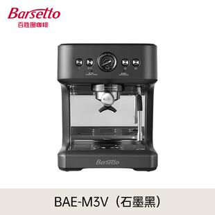 Barsetto百胜图M3V咖啡机家用小型半自动OPV意式智能萃取浓缩打奶