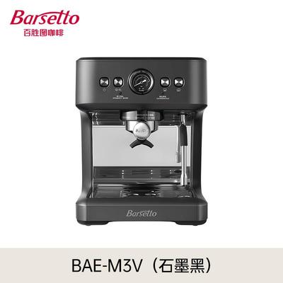 Barsetto百胜图M3V咖啡机家用小型半自动OPV意式智能萃取浓缩打奶