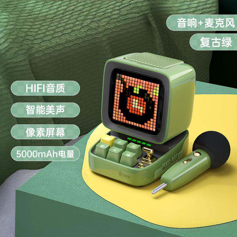 Divoom点音像素音箱蓝牙音响K歌麦克风一体唱歌话筒女生创意