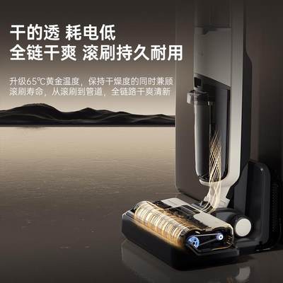 MEEDO米多智能洗地机Q2AIR高温除菌轻音热烘一净到底