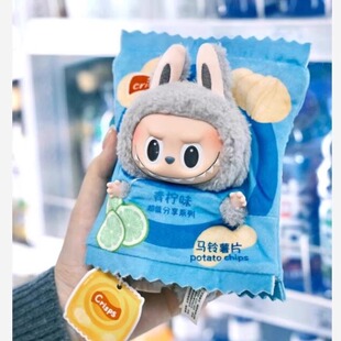 labubu娃衣盲盒马卡龙拉布布薯片外带包钥匙扣公仔衣服15cm