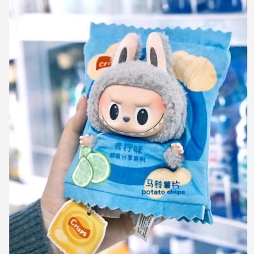 labubu娃衣拉布布薯片15cm