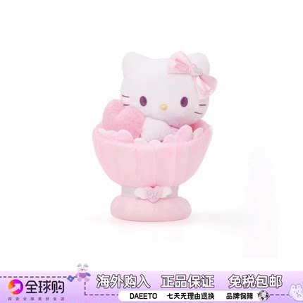 现货日本原单正版小爱神花束毛绒绒公仔HelloKitty生日礼物