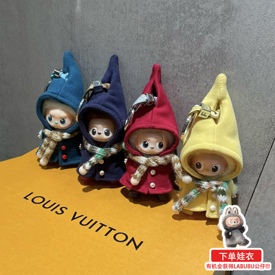 labubu迷你拉布布小红帽娃衣