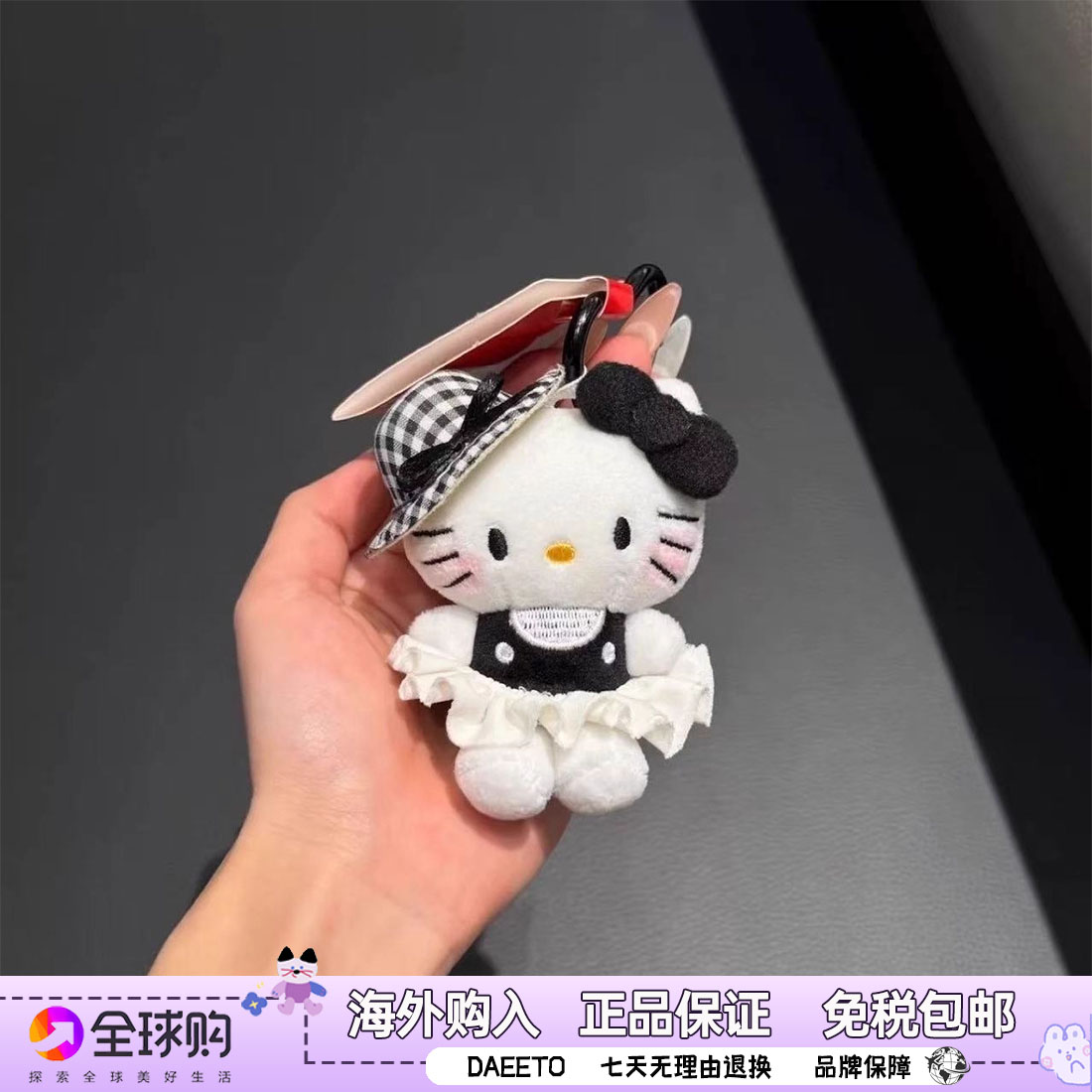 可爱！！赫本风kitty挂件钥匙扣