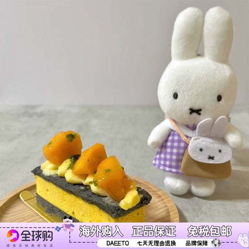 现货日本原单米菲展会限定玩偶