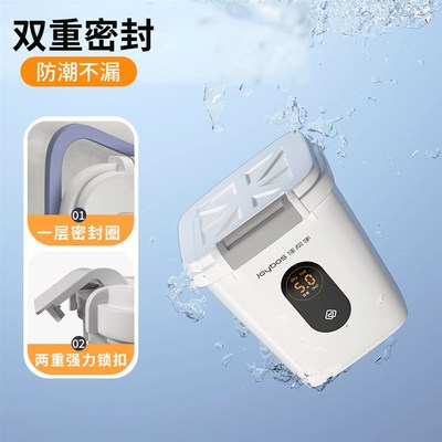 佳帮手猫粮储存桶狗粮密封桶防潮储粮桶宠物粮食密封家用收纳盒子