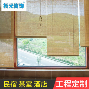 竹帘窗帘卷帘子门帘隔断装 升降 饰中式 复古禅意遮阳遮光客厅日式