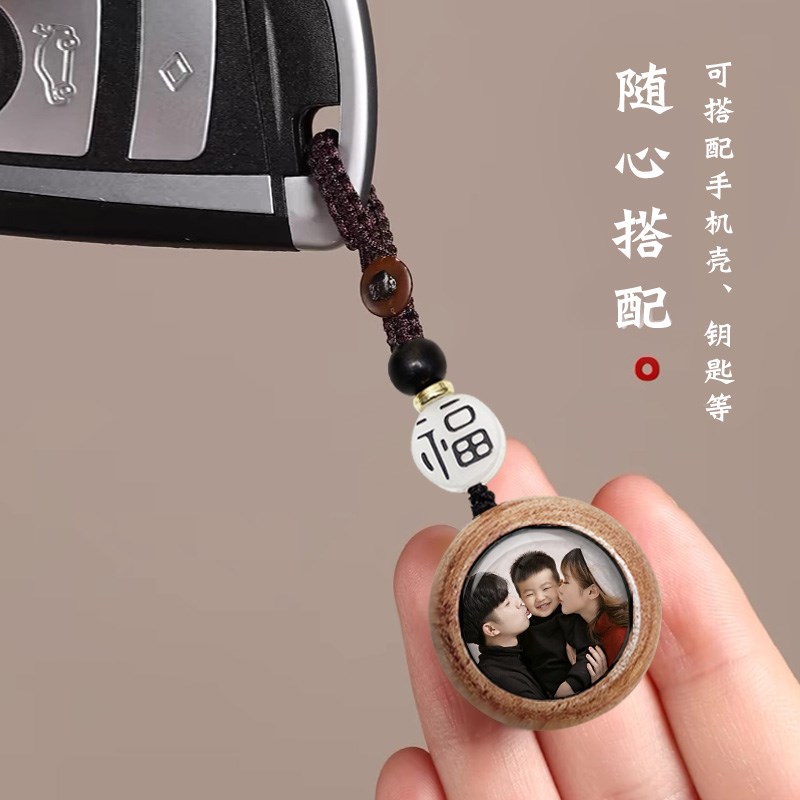 定制照片钥匙扣情侣挂件复古手工汽车男女挂饰创意礼品生日礼物