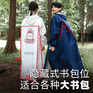 牧萌儿童雨衣男童女童全身防暴雨服带书包位学生上学宝宝雨披