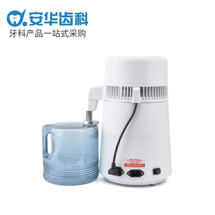 灭菌器配套蒸馏水机 牙科蒸馏水机 牙科用不锈钢蒸馏水器