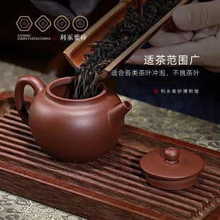紫泥福宝 百年利永宜兴原矿紫砂壶纯全手工泡茶壶家用功夫茶具套装