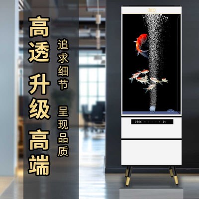 鱼缸客厅家用小型静音玻璃鱼缸底滤立式靠墙免换水族箱干湿分离