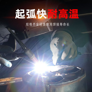 氩弧焊钨针1.6 3.2氩弧焊机北坞钨极乌针棒点焊针钨极针 2.0 2.4